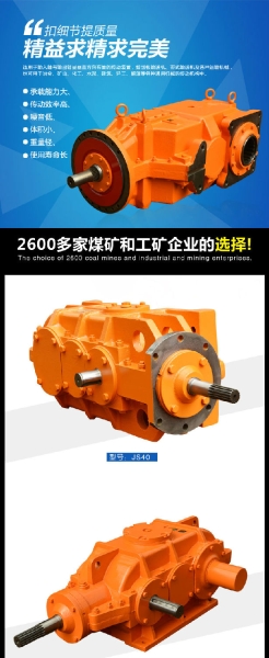 鼎天減速機(jī)：在選擇減速機(jī)的型號(hào)時(shí)應(yīng)注意什么？